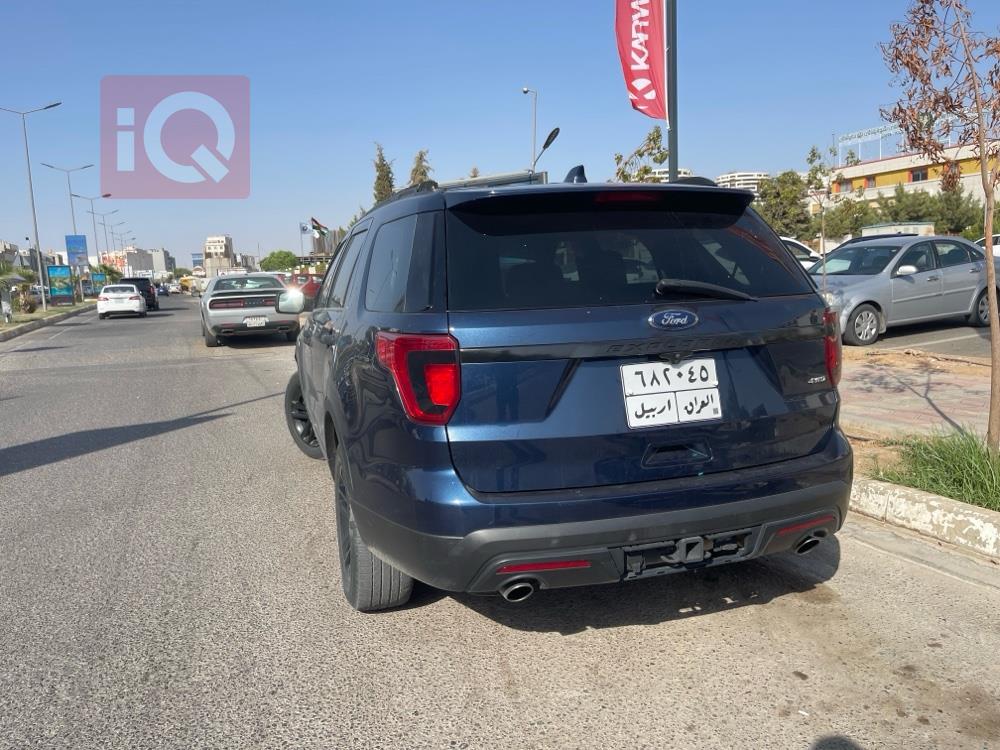 فۆرد ئێکسپلۆرەر